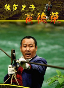 至尊卡的服务